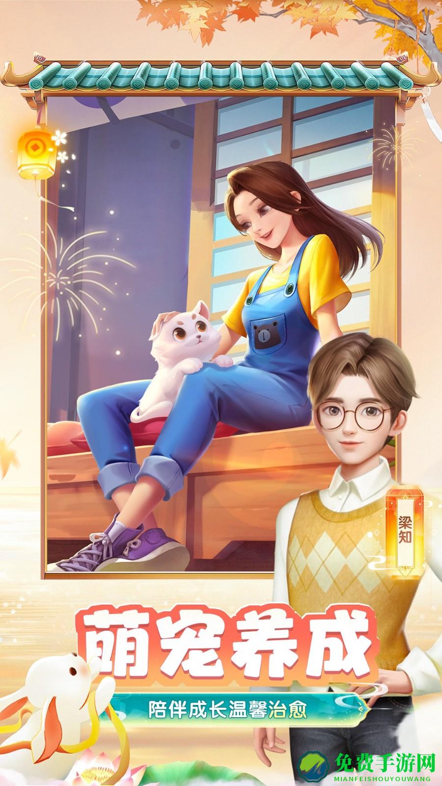 花田小院官方版