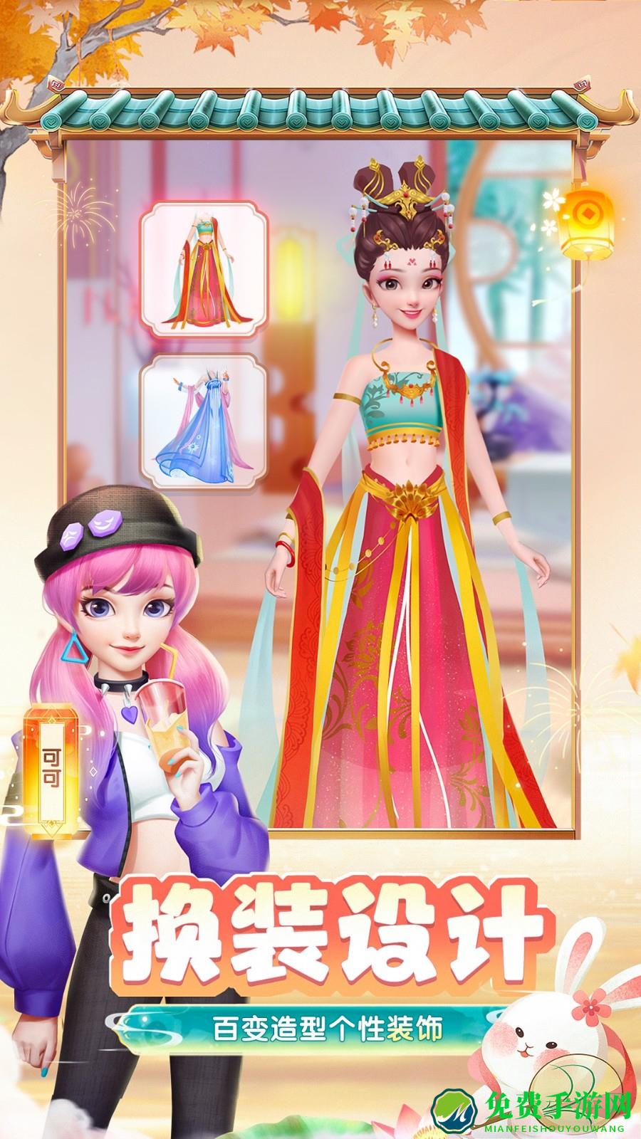 花田小院官方版