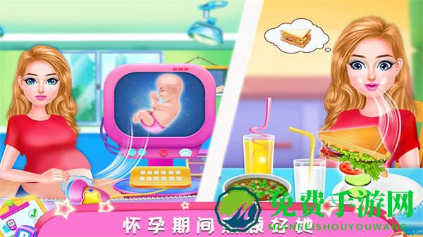 公主怀孕妈妈模拟