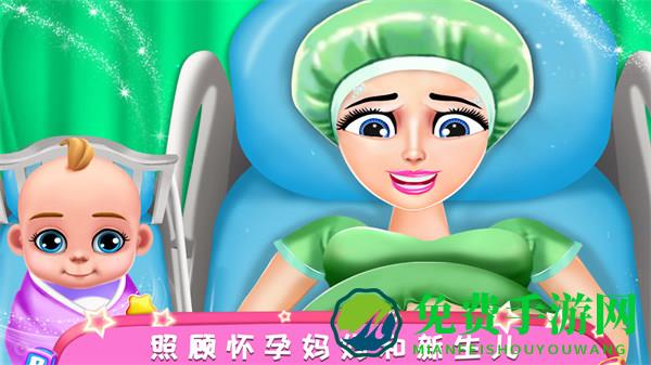 公主怀孕妈妈模拟