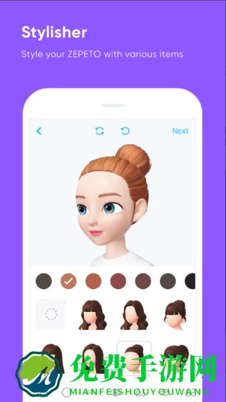 正版zepeto中文版