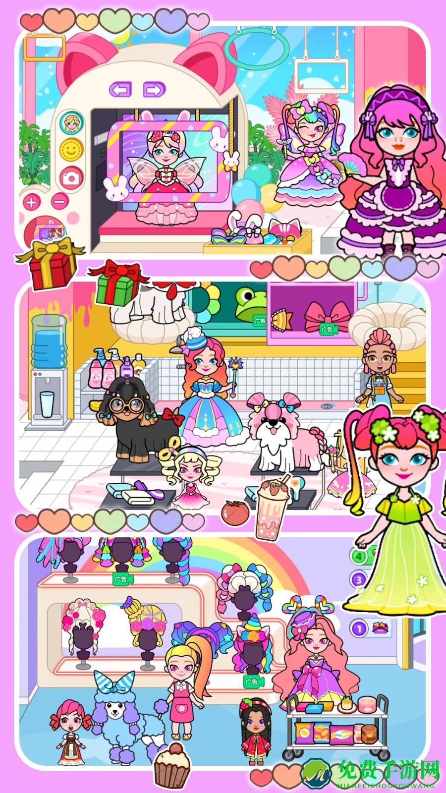 奇妙小镇梦幻乐园