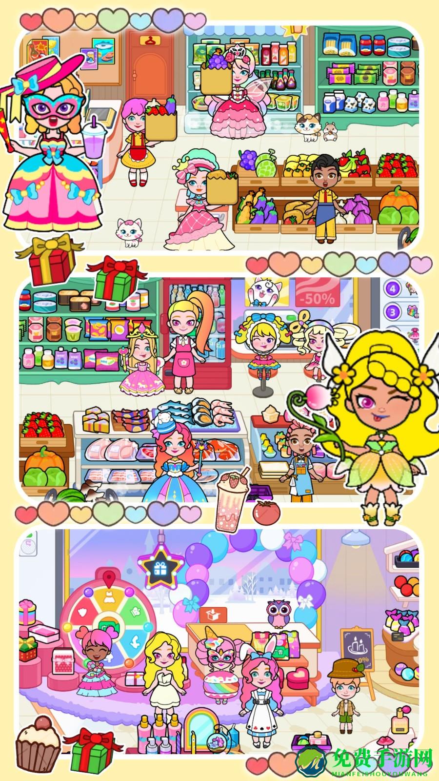 奇妙小镇梦幻乐园