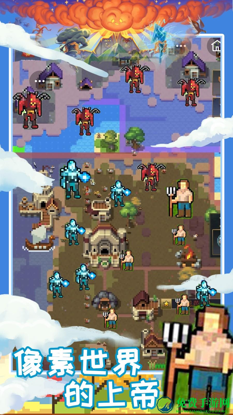 创造魔法新世界手游