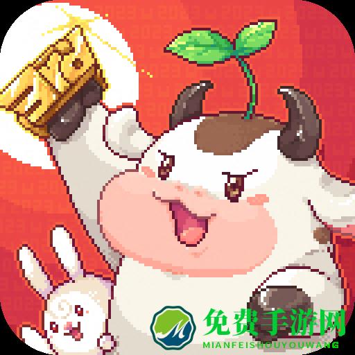 奶牛镇的小时光游戏中文版