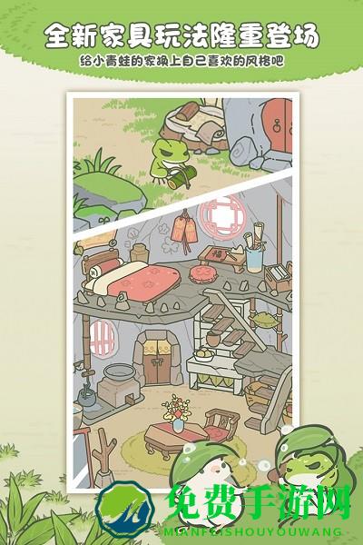 旅行青蛙中国之旅手游