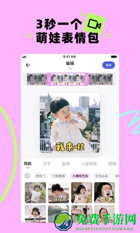 蛋啵相机app