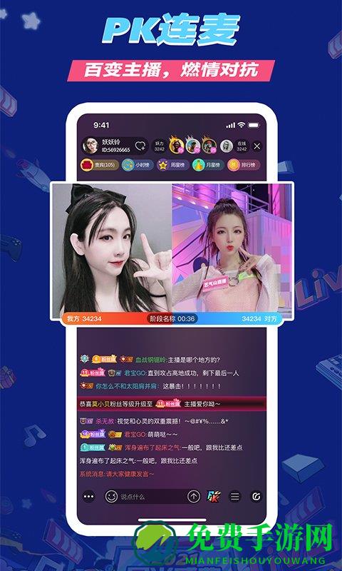 艺气山直播平台