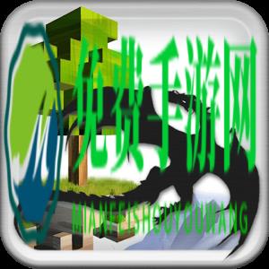 被尘封的故事中文版(block story)