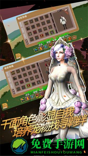 被尘封的故事中文版(block story)