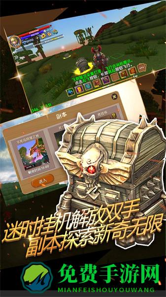 被尘封的故事中文版(block story)