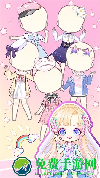 萌娃小公主化妆官方版