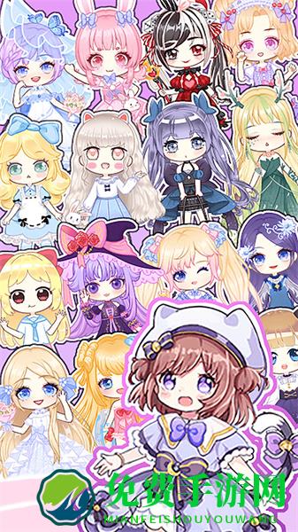 萌娃小公主化妆官方版