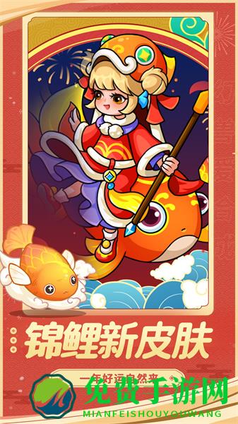 九游幻兽爱合成官方