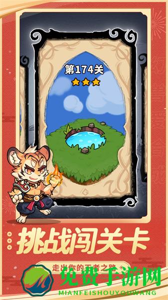 九游幻兽爱合成官方