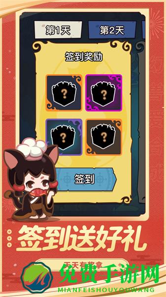 九游幻兽爱合成官方