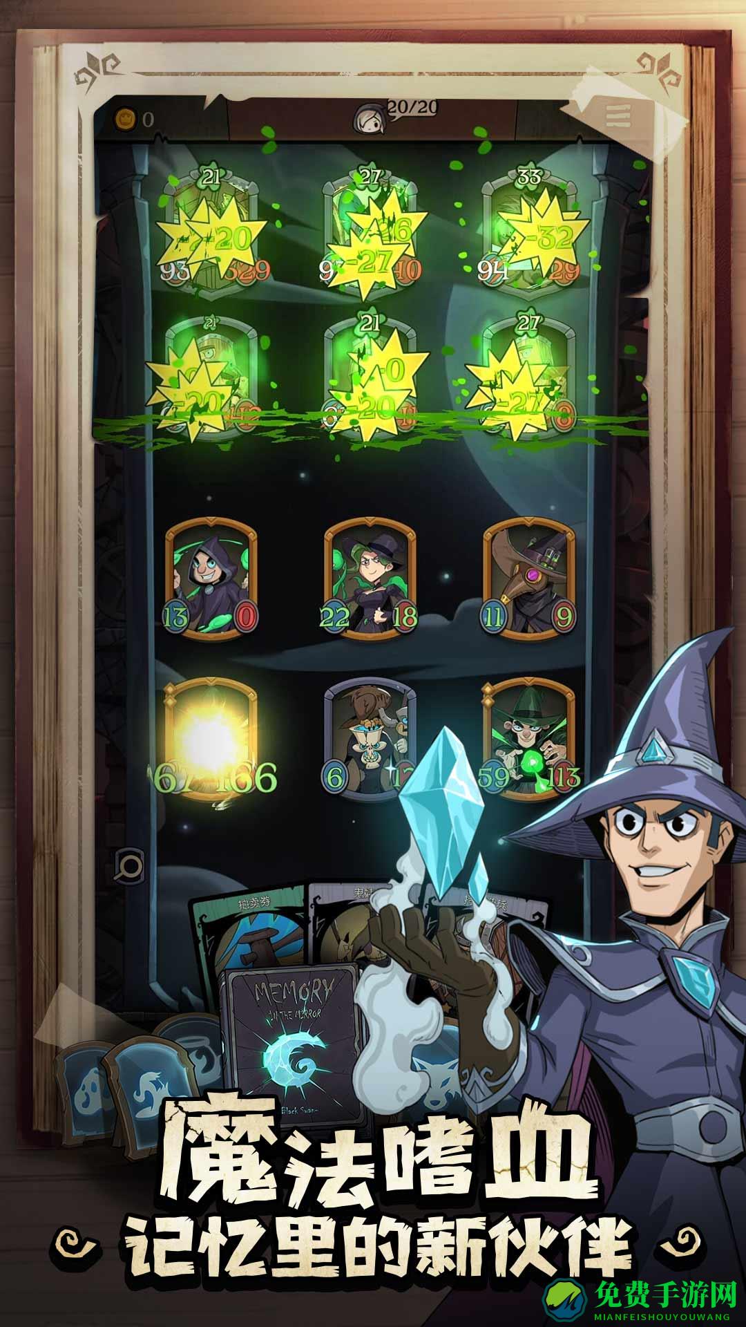 月圆之夜最新版本