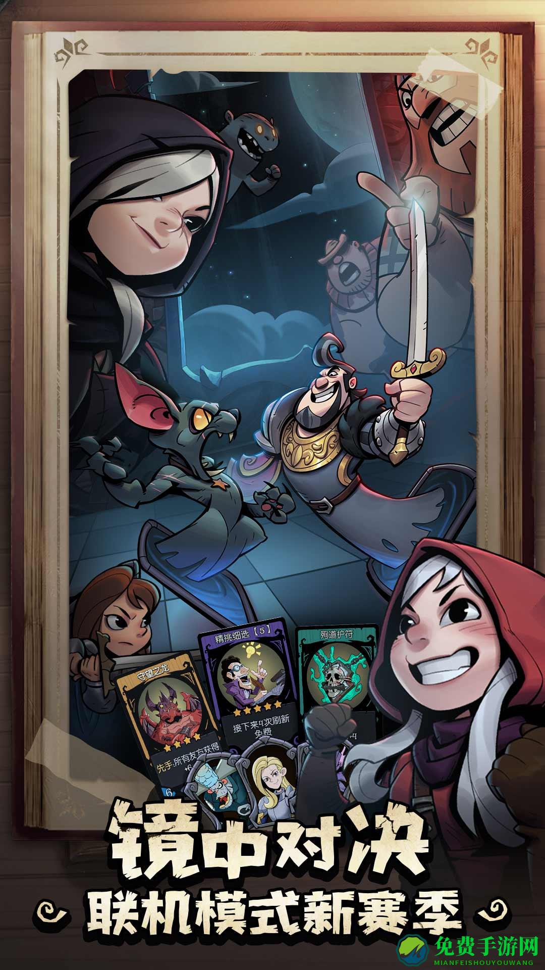 月圆之夜最新版本