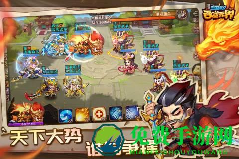 三国演义吞噬无届游戏(三国演义吞噬无界)