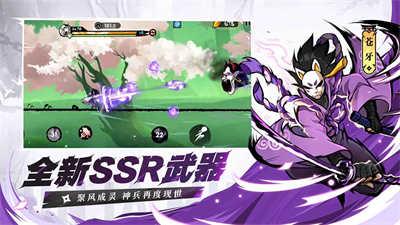 忍者必须死3手游