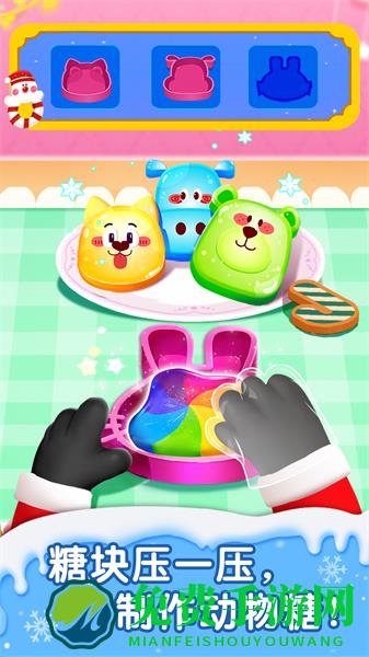 宝宝巴士宝宝甜品店冰淇淋