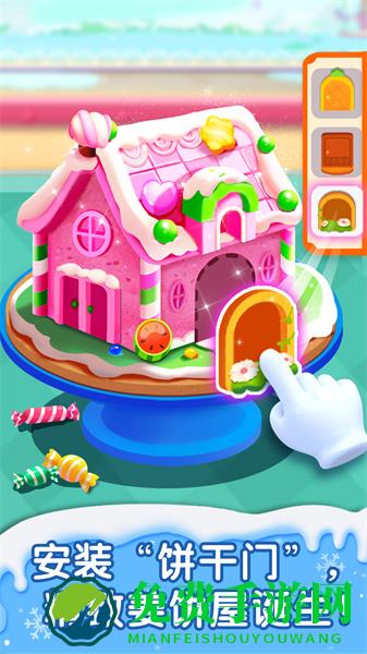 宝宝巴士宝宝甜品店冰淇淋