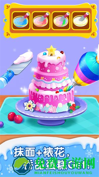 宝宝巴士宝宝甜品店冰淇淋