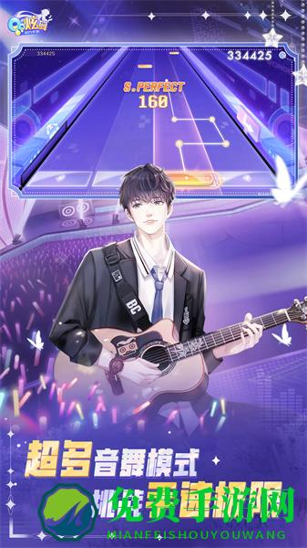 qq炫舞单机手机版