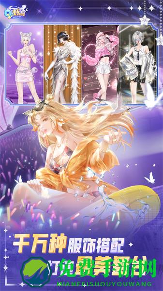 qq炫舞单机手机版