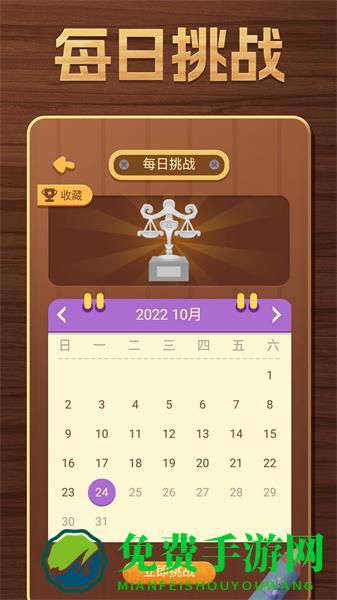 开心数独九宫游戏