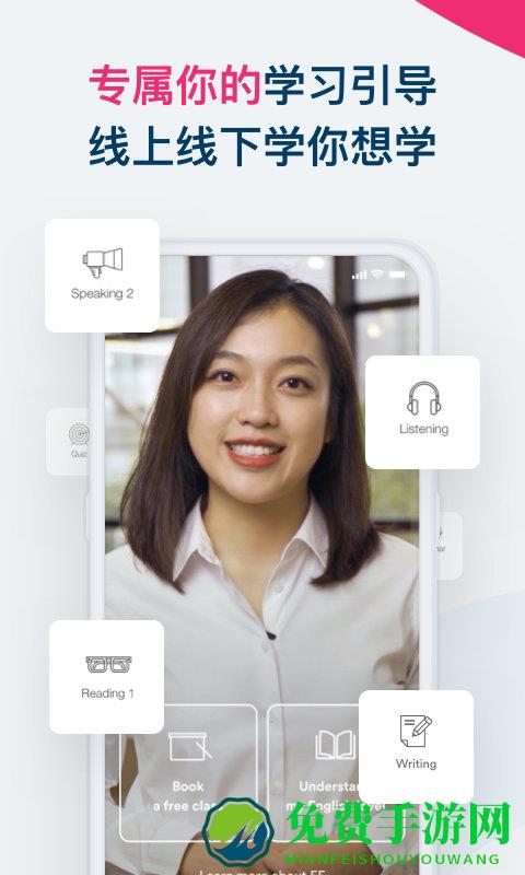 smartenglish官方下载