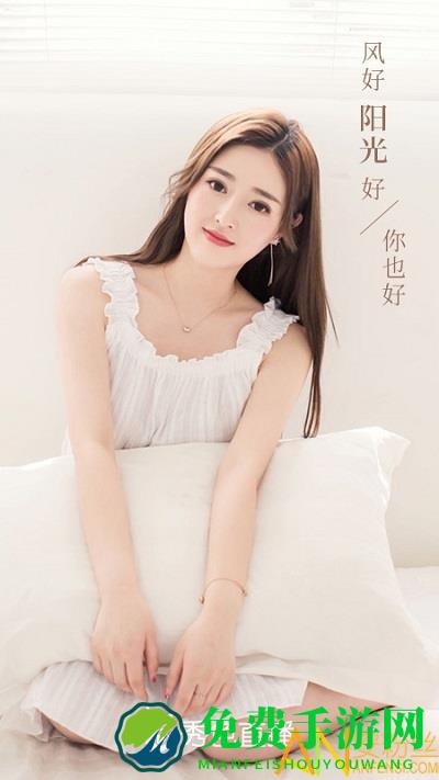 秀色美女秀场直播