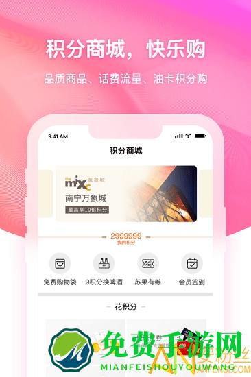 润钱包app官方版