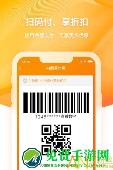 润钱包app官方版