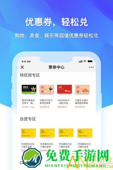 润钱包app官方版