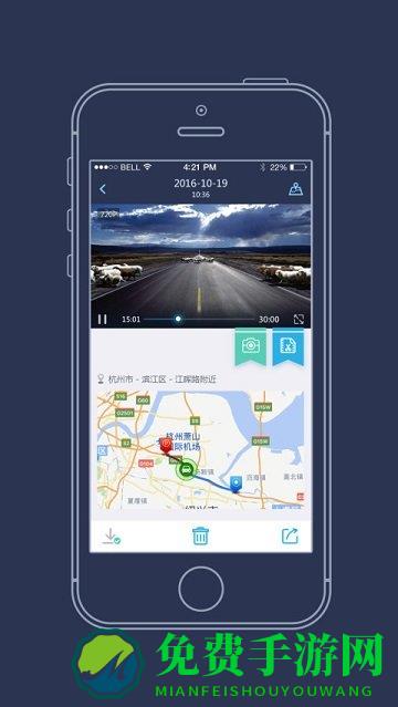 海康慧眼行车记录仪