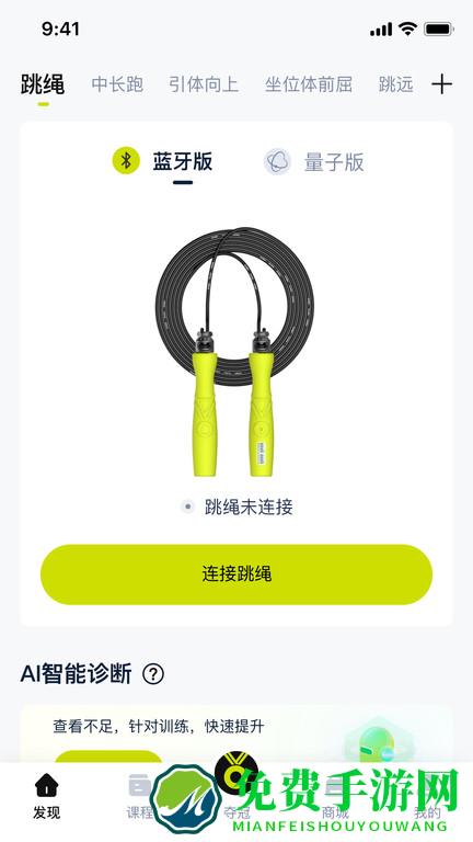 夺冠体育官方版