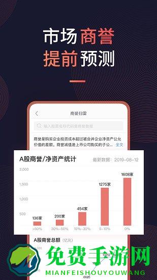 恒泰金玉管家app
