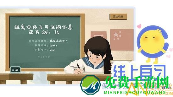 costudy免费版下载