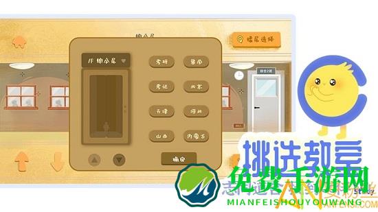 costudy软件最新版