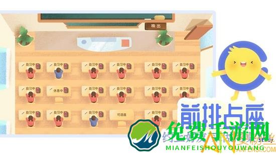 costudy软件最新版