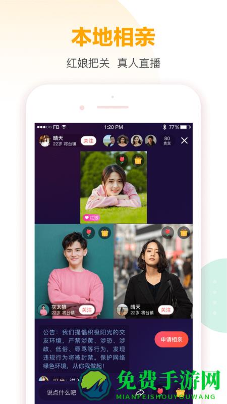 58本地版最新版下载