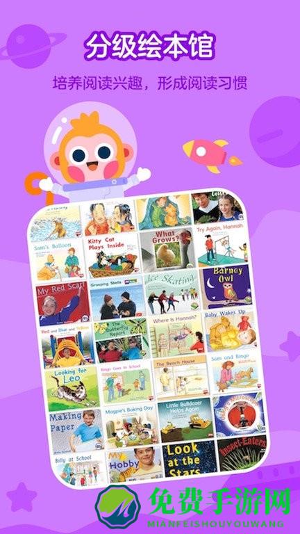 有道开口读最新版下载