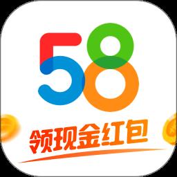58同城企业版