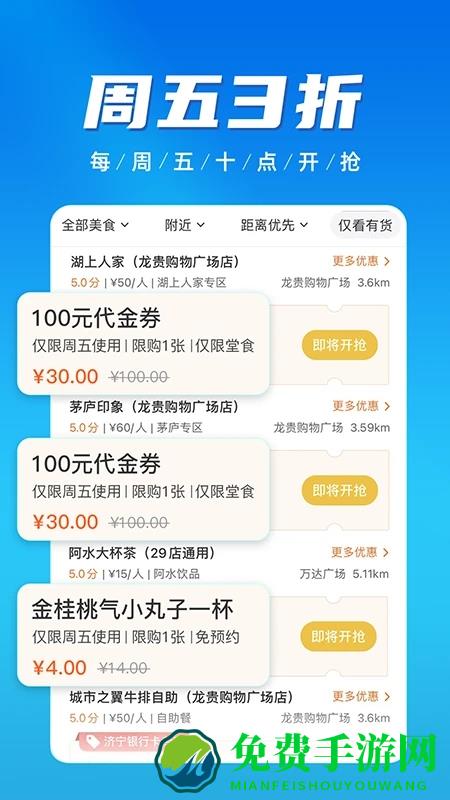 慧济生活官方版