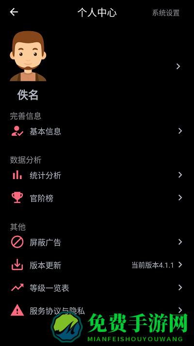 今日戒烟打卡app