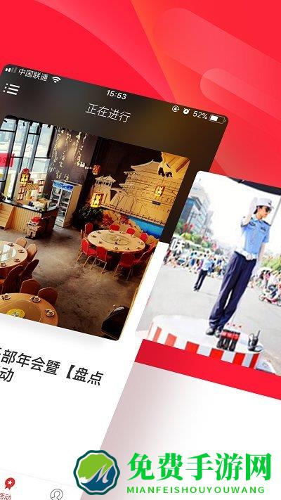 华商头条手机app