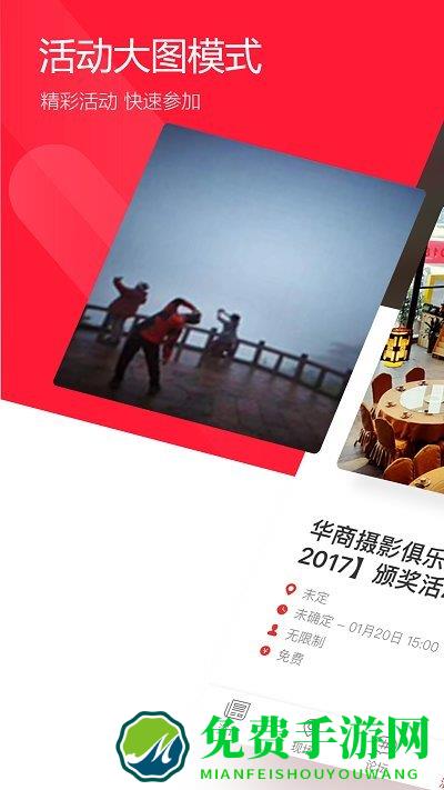 华商头条手机app