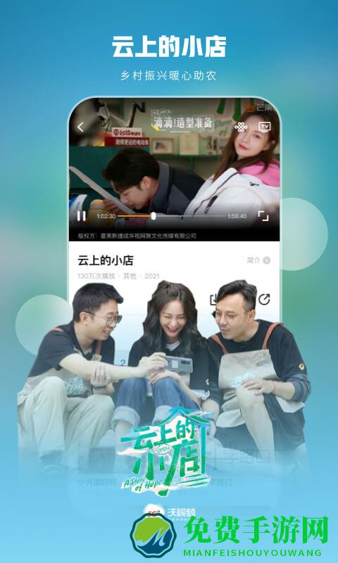 中国联通沃视频tv版apk