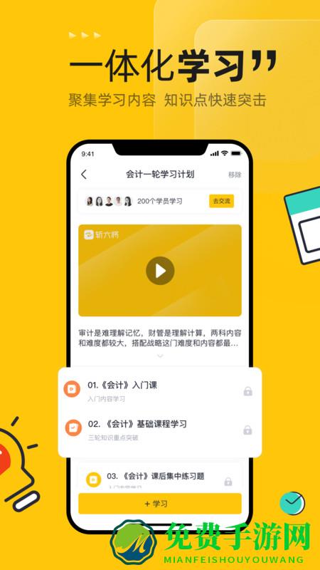 斩六将cpa软件下载